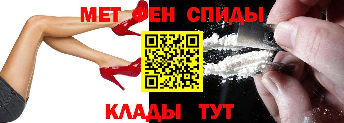 Бийск  АМФ 97%  АМФЕТАМИН  Вход с VPN 