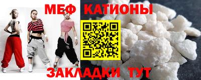 мескалин Апрелевка