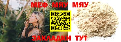 MESCALINE Аргун