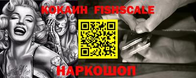 MESCALINE Аргун