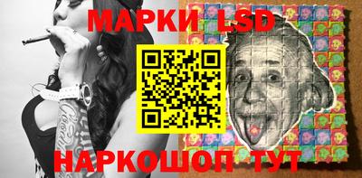 мескалин Апрелевка
