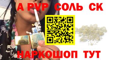 прущий лед Гусь-Хрустальный