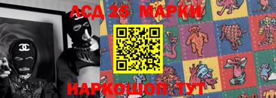 мескалин Апрелевка