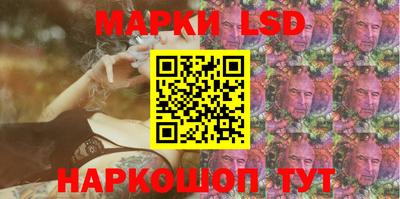 MESCALINE Аргун