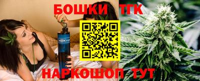 шишки Гусиноозёрск