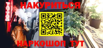 MESCALINE Аргун