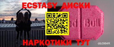 MESCALINE Аргун
