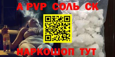 MESCALINE Аргун