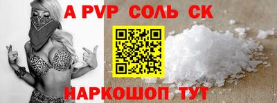 MESCALINE Аргун