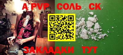 мескалин Апрелевка