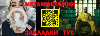 мескалин Апрелевка