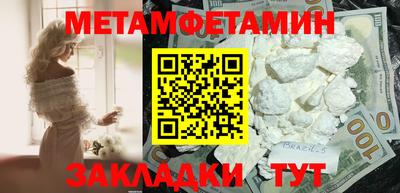 мескалин Апрелевка