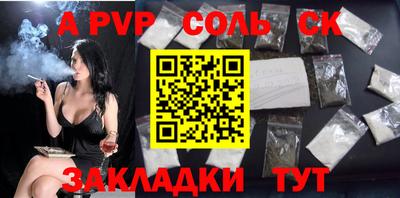MESCALINE Аргун