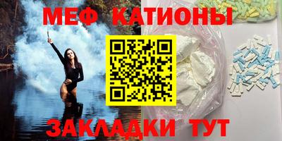 MESCALINE Аргун
