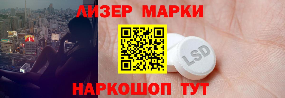 МЕФ кристаллы  LSD-25  MDMA  Вход с VPN  Бийск  Гашиш  Марихуана  APVP СОЛЬ   Бошки Шишки  Cocaine 