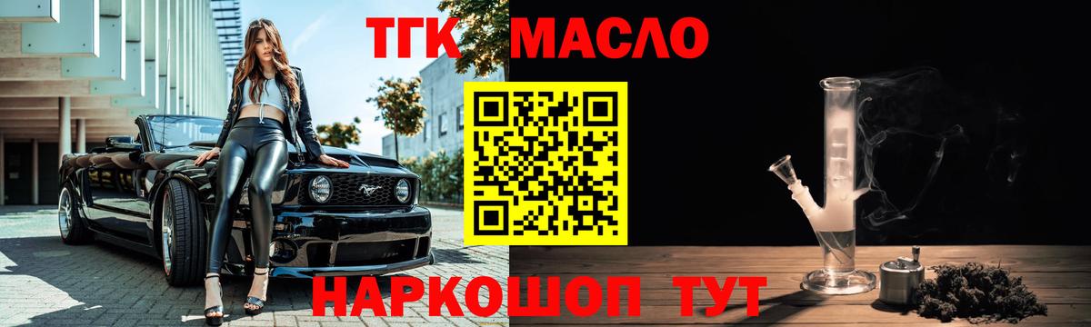 hydra ONION  ТГК Wax  Вход с VPN  Бийск 